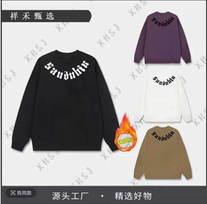 冰能量#加绒卫衣情侣圆领男WY-11