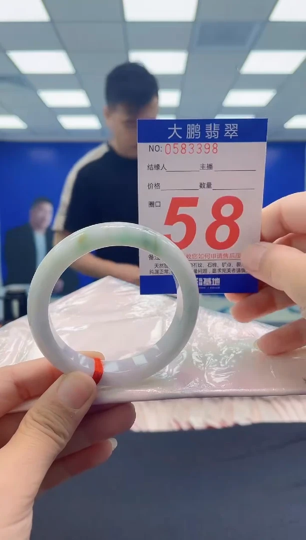 未镶嵌手镯翡翠AAAAAAAAAA