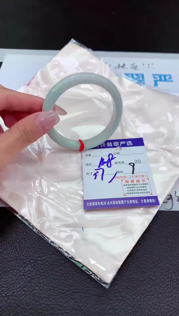 【闪购商品】翡翠手镯未镶嵌111111111111
