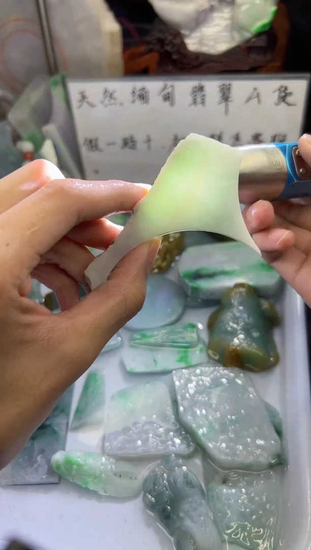 未镶嵌挂件翡翠天然缅甸翡翠A