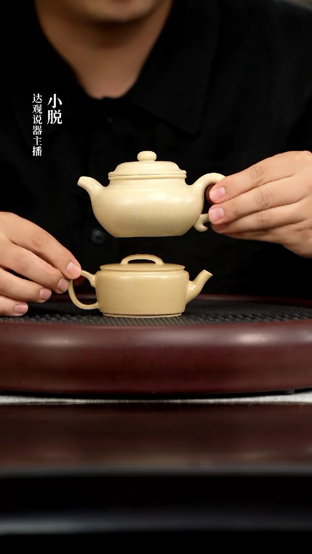DG27畏壶卢伟杰汉瓦-薄胎本绿110+DG174朱峰迪大亨仿古本绿190