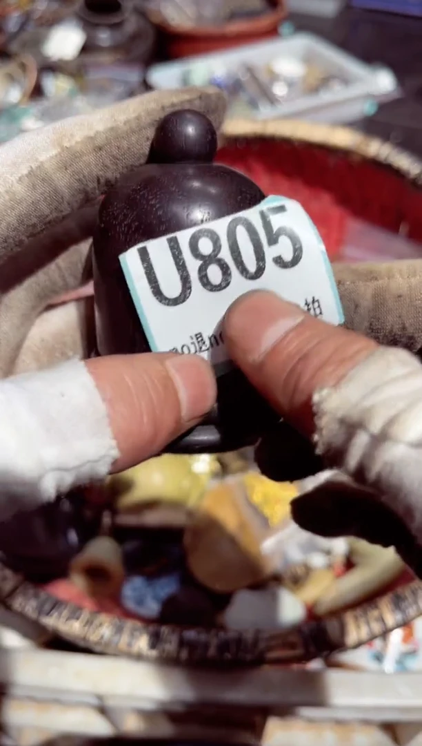 【闪购商品】瓷片瓷片瓷片瓷片瓷片