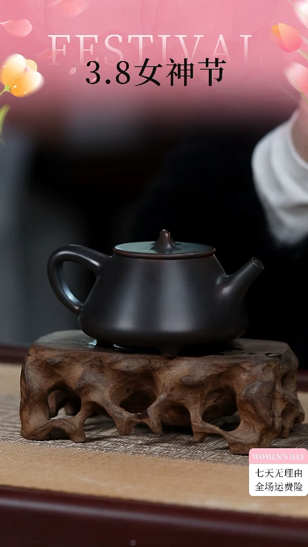 【闪购商品】三足景舟石瓢容量160cc