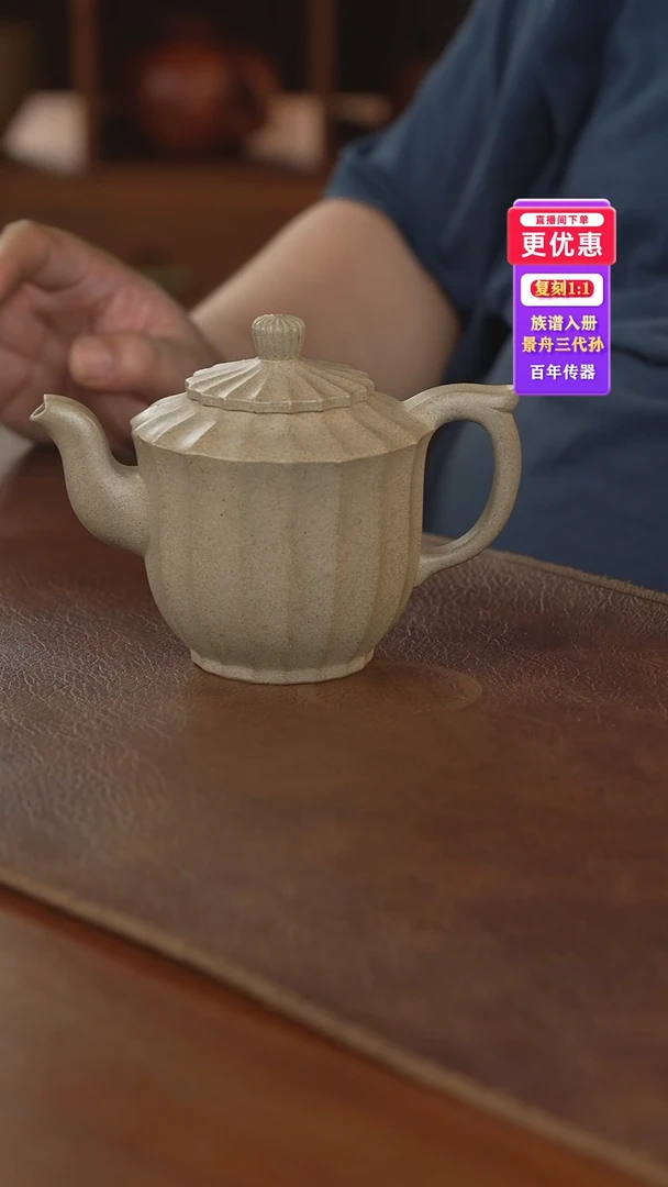茶壶紫砂紫砂壶紫砂壶