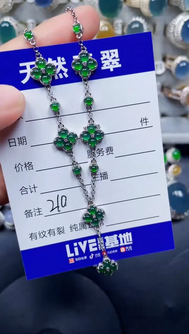 颈饰银S925镶嵌翡翠210