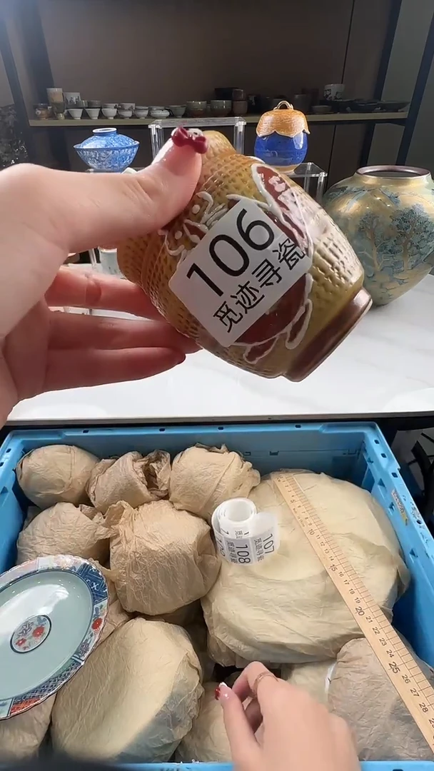 瓷片感谢您的支持选购！