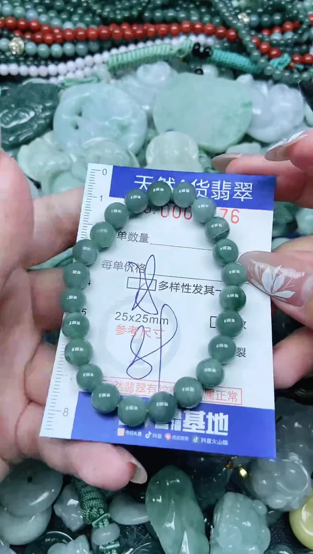 颈饰未镶嵌翡翠天然A货 支持复检