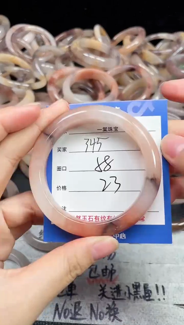 未镶嵌石英质玉手镯345