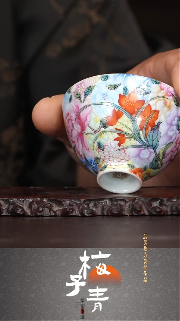 杯子灵玺贡坊主人杯！