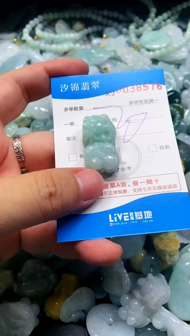颈饰未镶嵌翡翠闪购商品0038576