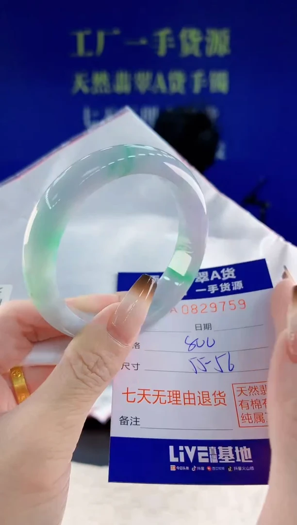 未镶嵌手镯翡翠59天然翡翠A货