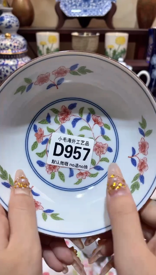 瓷片小*小毛28包邮D957