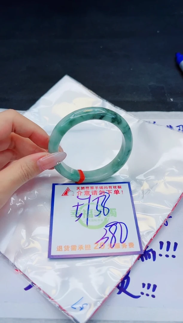 【闪购商品】翡翠手镯未镶嵌，质检证书图片色彩偏浅