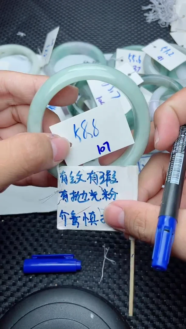未镶嵌手镯翡翠107
