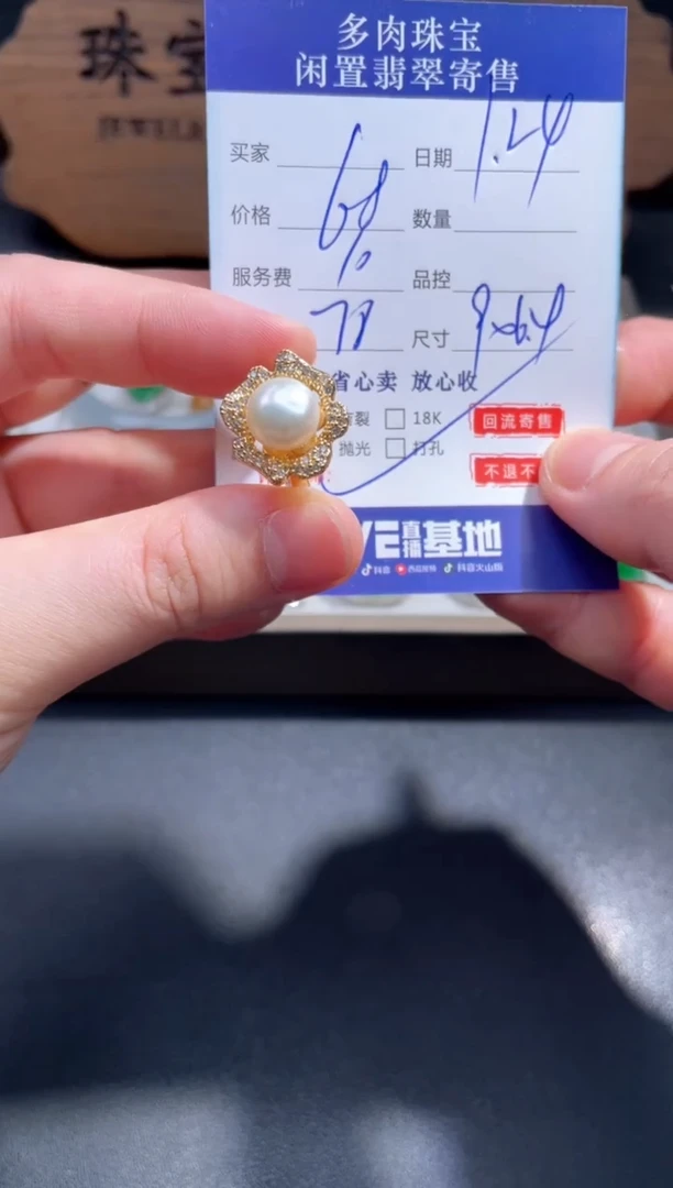 【闪购商品】淡水珍珠戒指银S925镶嵌1............
