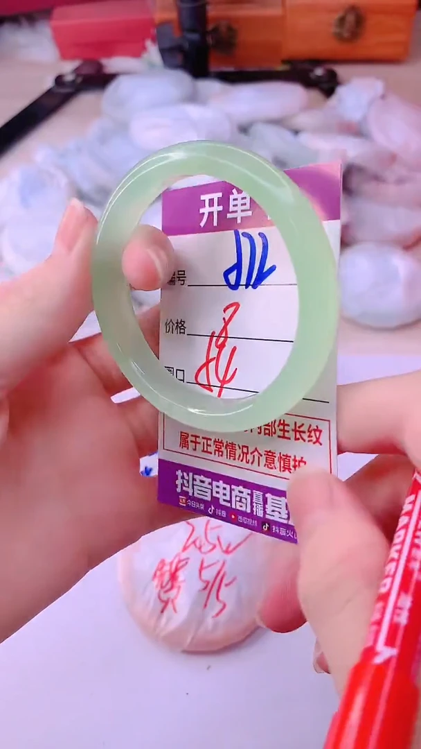 手镯玛瑙/玉髓未镶嵌572