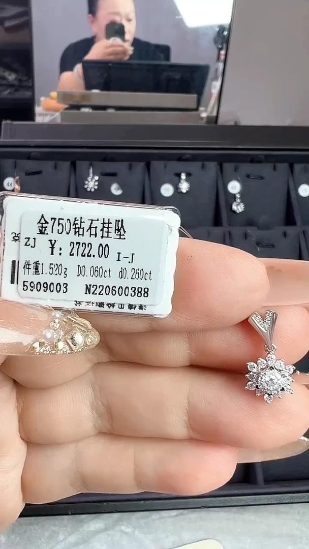 吊坠(不含链)18K金镶嵌钻石星哥臻选【全新品牌天然真金真钻】