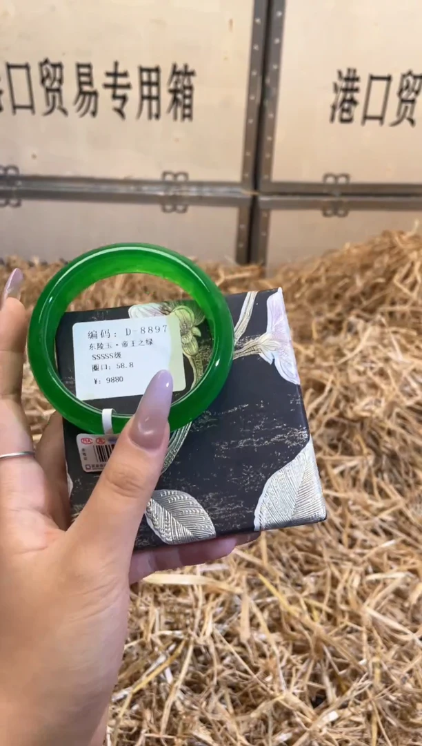 未镶嵌手镯石英质玉D8897