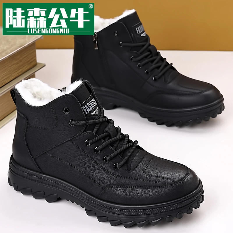 皮毛一体男士棉鞋冬季新款真皮保暖雪地靴防滑厚底东北高帮大棉鞋