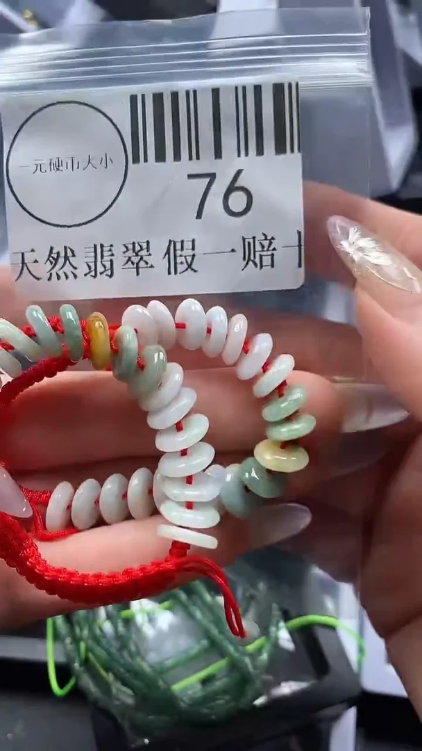 吊坠(不含链)未镶嵌翡翠76