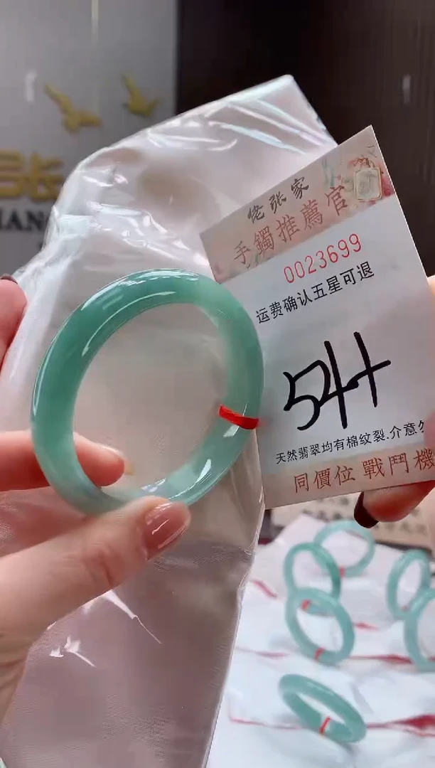 未镶嵌手镯翡翠天然缅甸A货翡翠