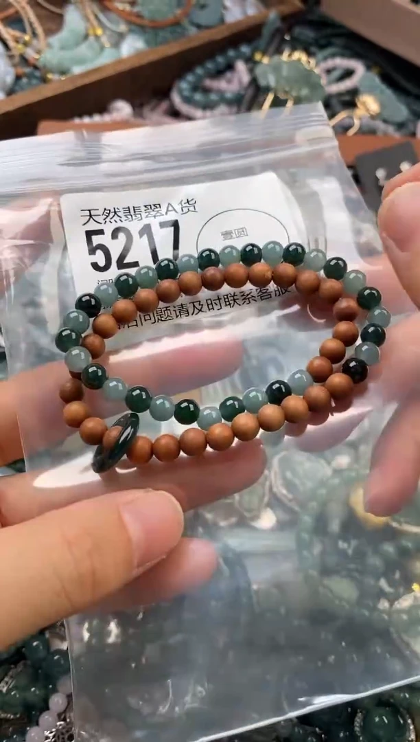 颈饰未镶嵌翡翠翡翠5217