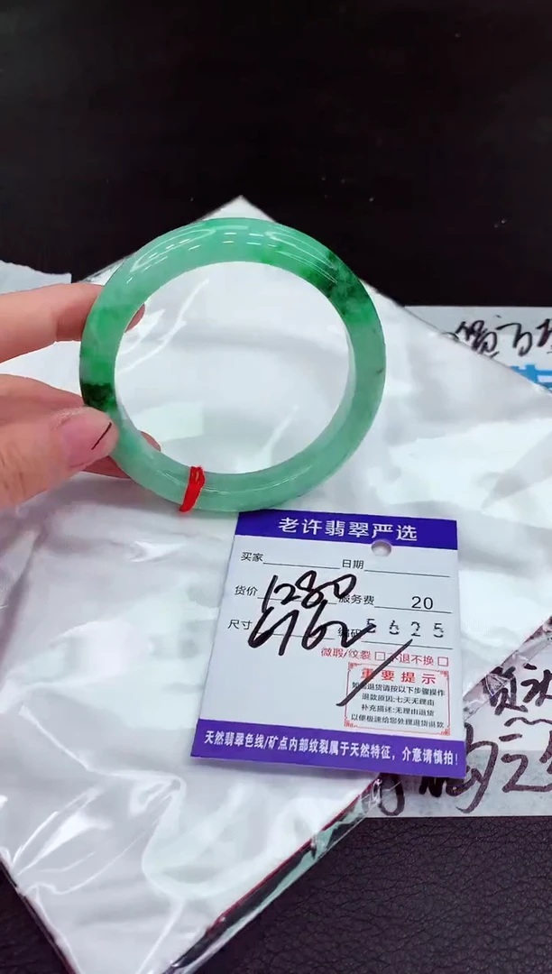 翡翠手镯未镶嵌1111111111111