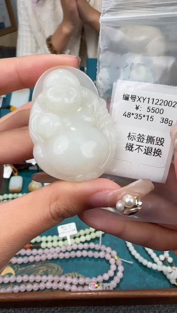 颈饰未镶嵌和田玉吊坠XY