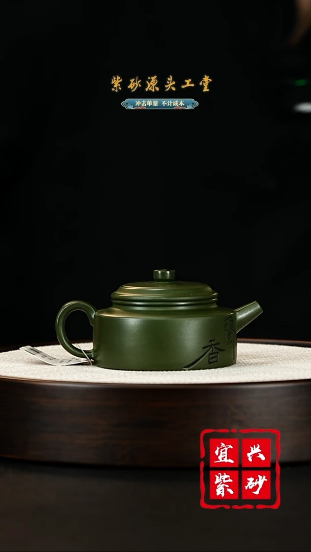 【闪购商品】紫砂茶壶宜兴茶壶