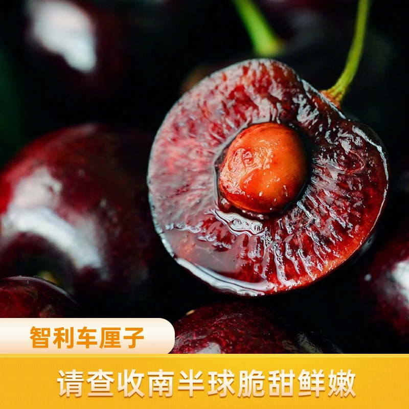 【京东】瑞吉娜海运车厘子JJ原箱4斤 内附果径卡
