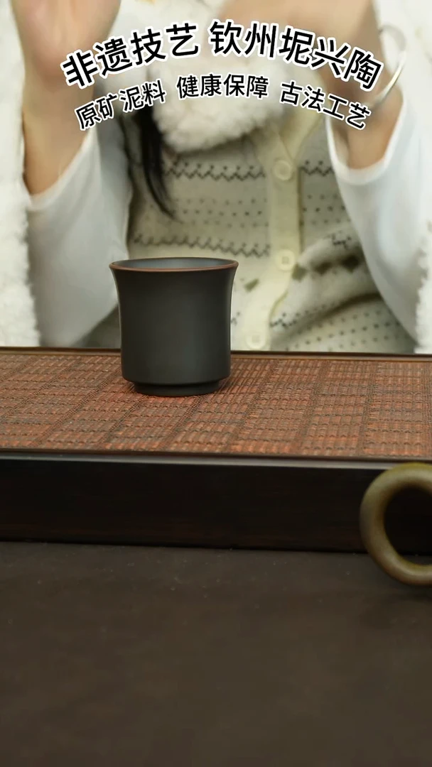 【闪购商品】坭兴陶纯手工80cc主人杯