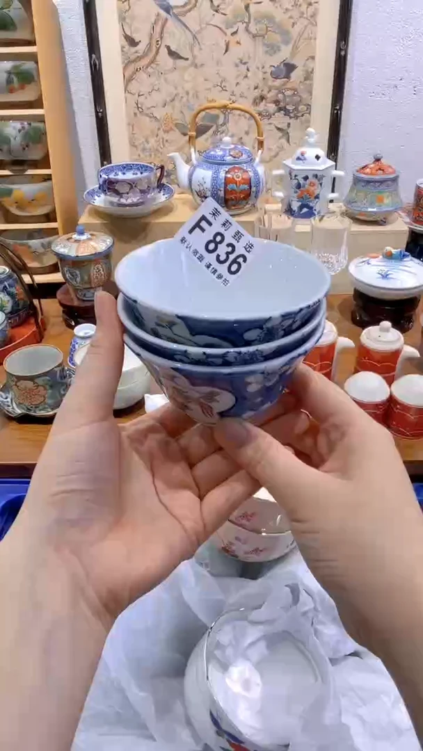 瓷片焰*茉莉商品一号F836