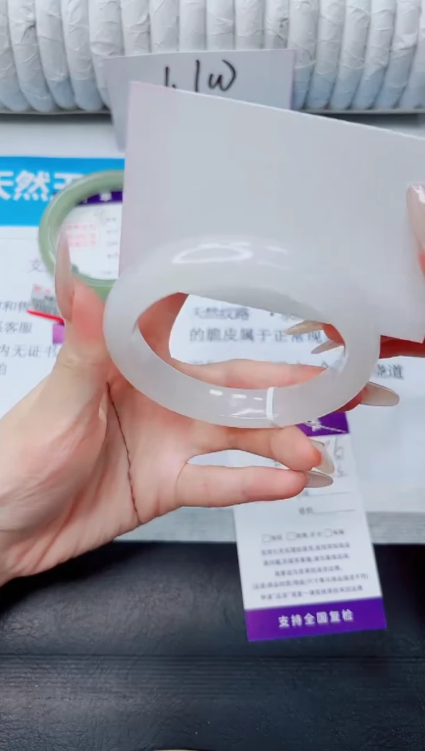 石英质玉手镯未镶嵌86/60.3