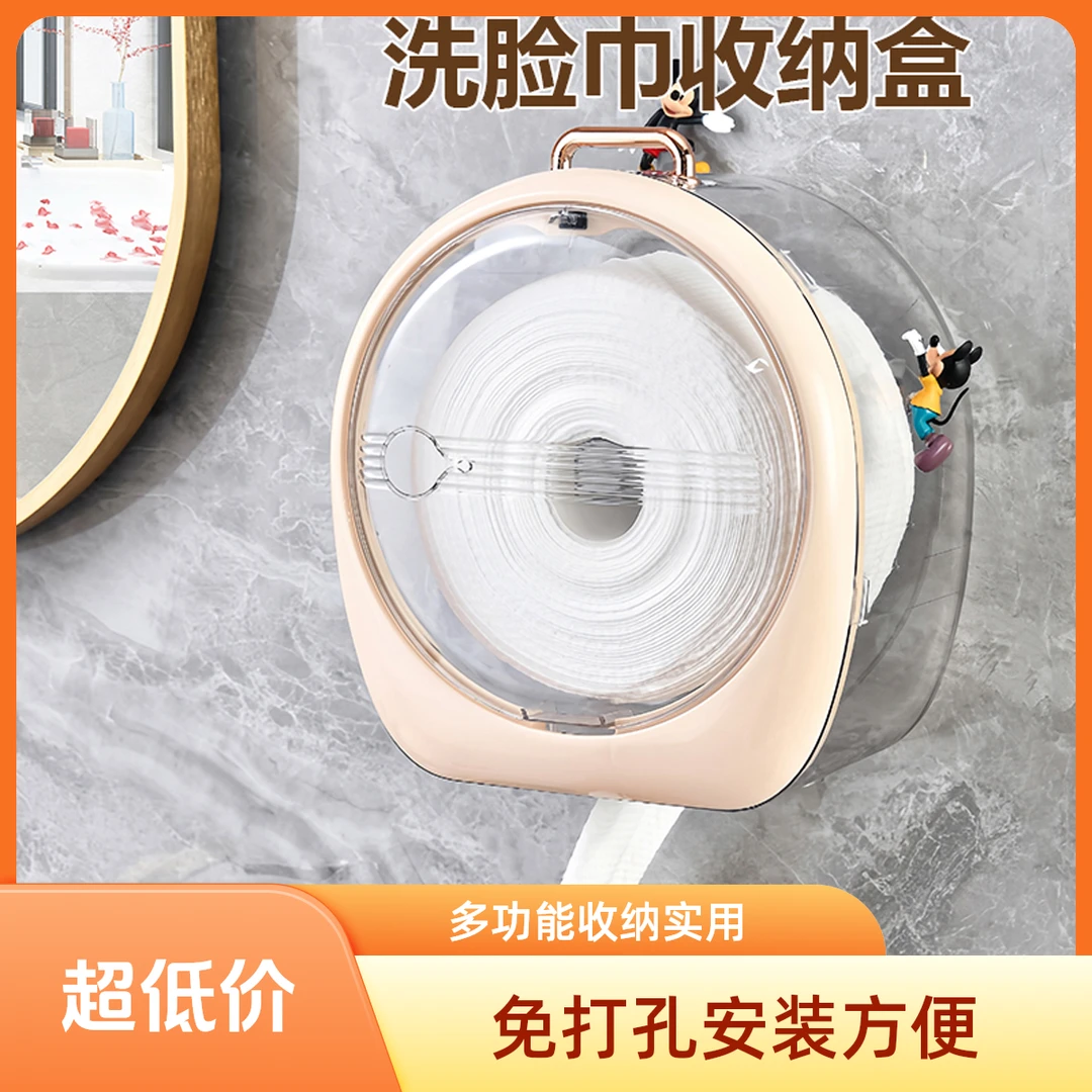 厕所纸巾盒免打孔卷纸盒轻奢多功能塑料抽纸盒壁挂式洗脸巾收纳盒