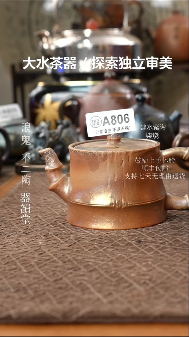 大漏大漏大漏大漏BE微瑕806