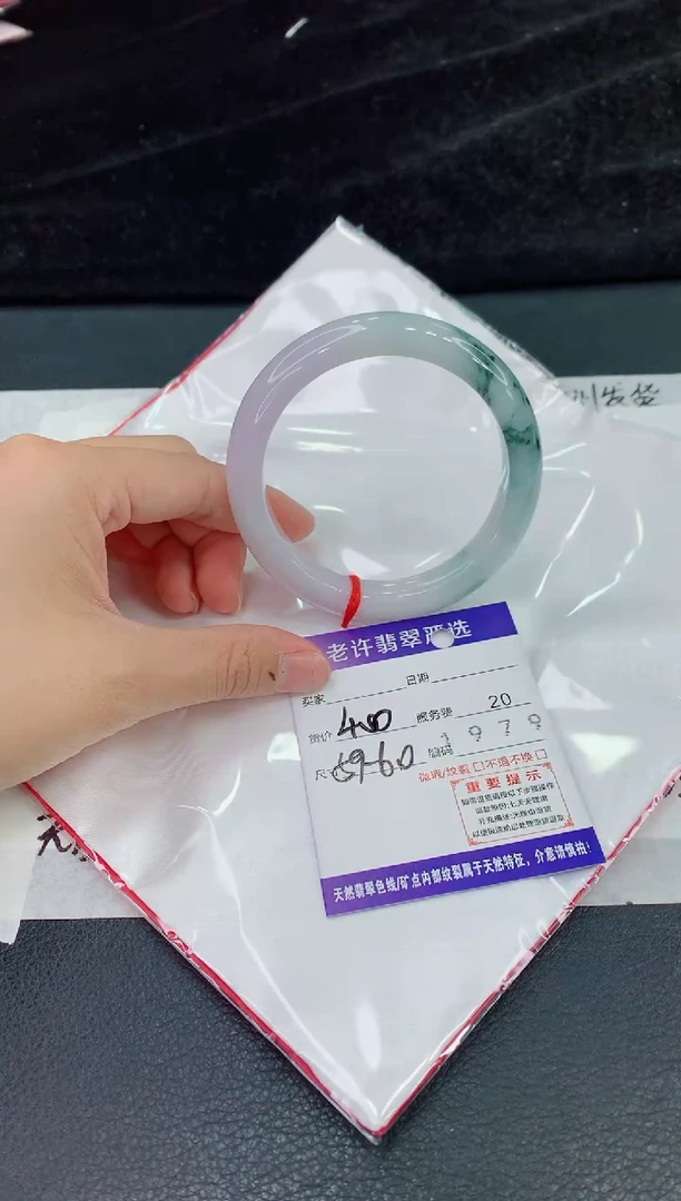 未镶嵌手镯翡翠11