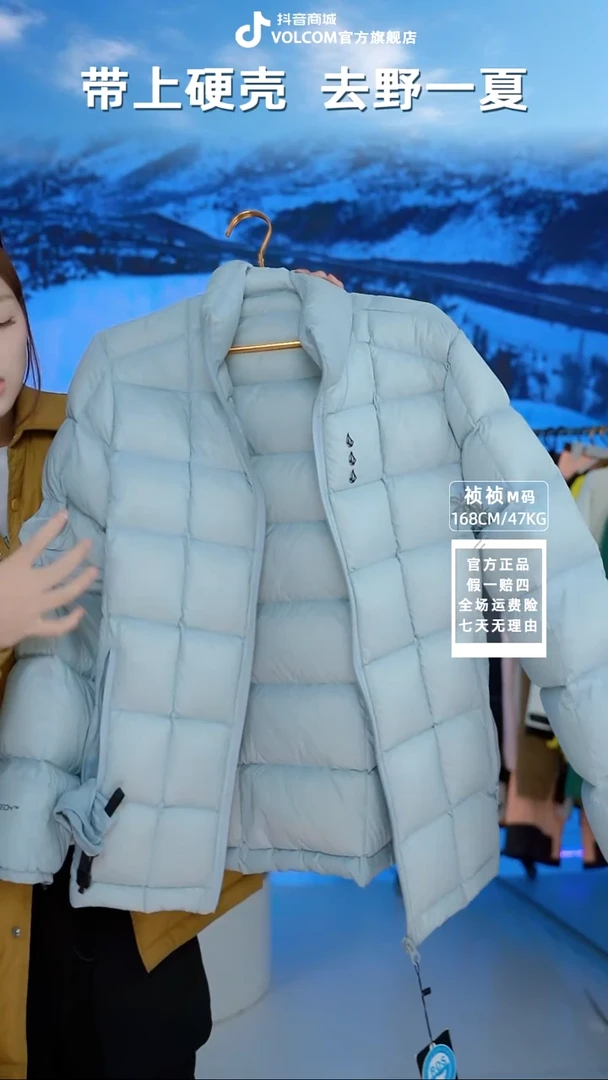 volcom 泡芙蓝灰  M码