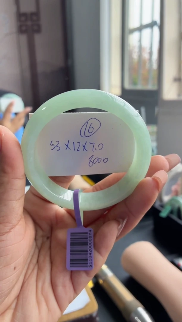 未镶嵌手镯翡翠（小圈葡萄肉）16号