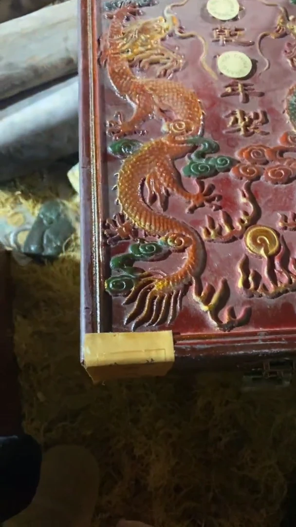 香榧木（1个闷包竖款红色盘龙扁盒子链接）