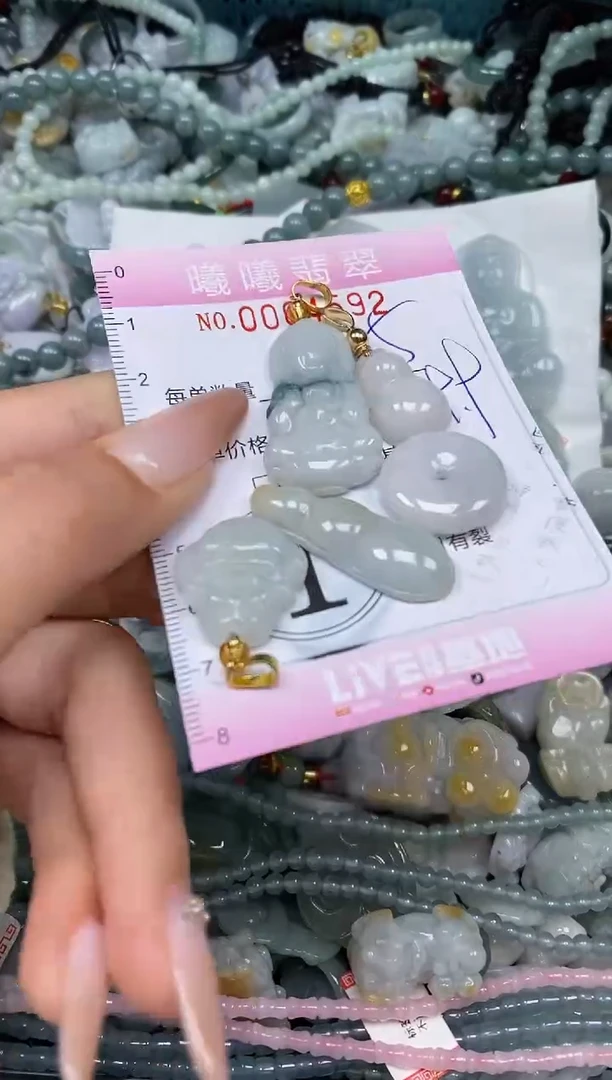 颈饰未镶嵌翡翠闪购0064592