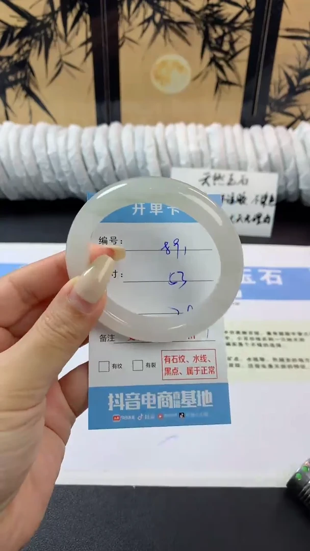 石英质玉手镯未镶嵌n891