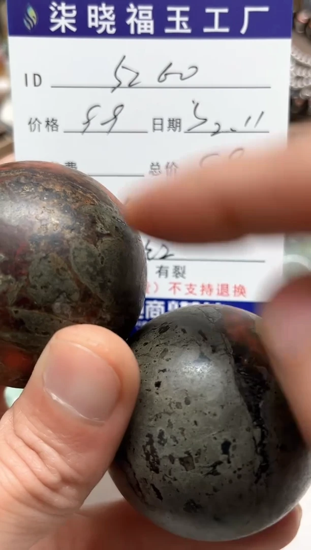 【闪购商品】南红玛瑙把件未镶嵌天然南红把件
