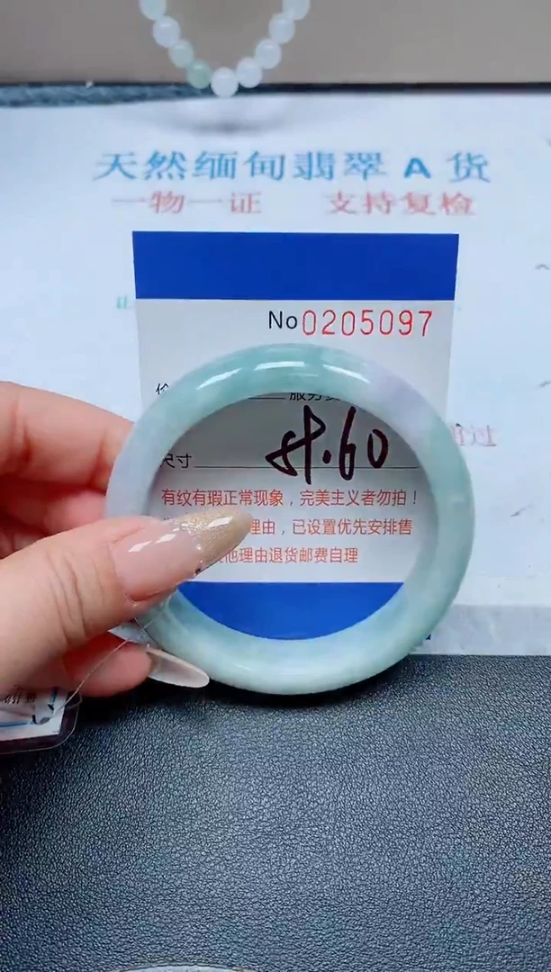 未镶嵌手镯翡翠天然翡翠A货手镯05097