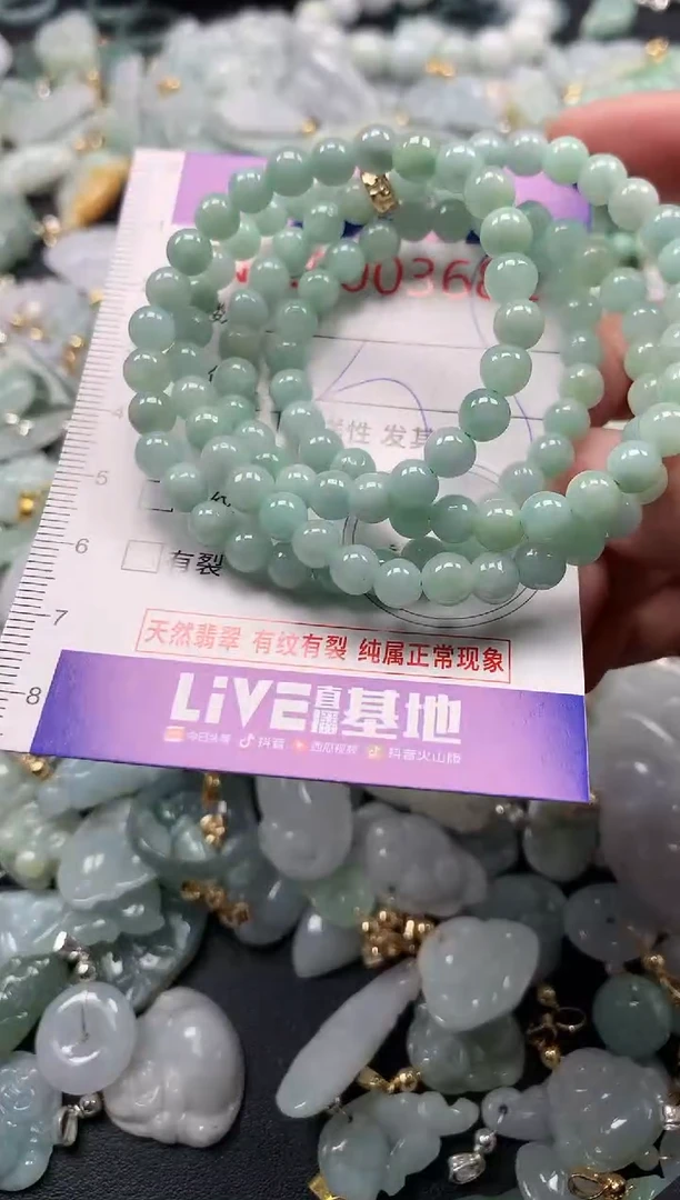 吊坠(不含链)未镶嵌翡翠3682