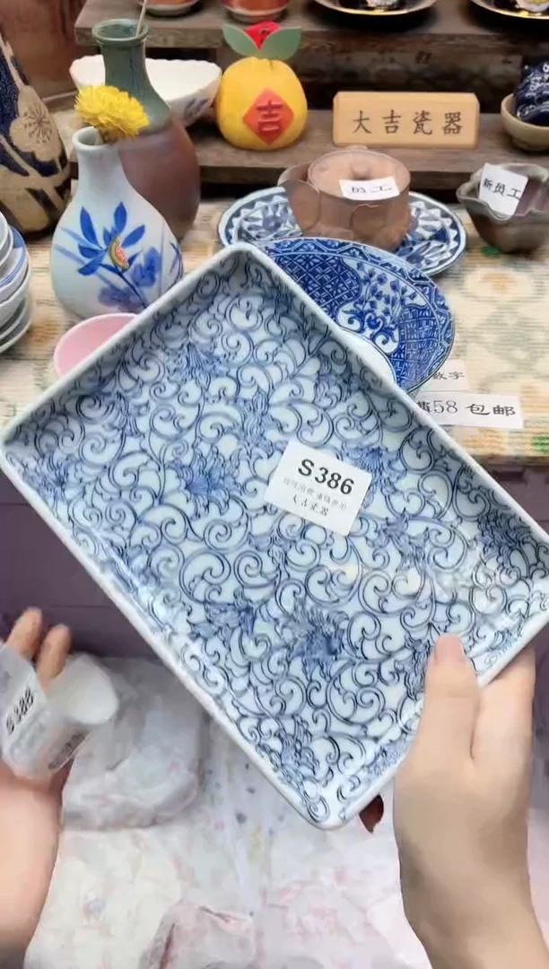 餐具野*温    S386