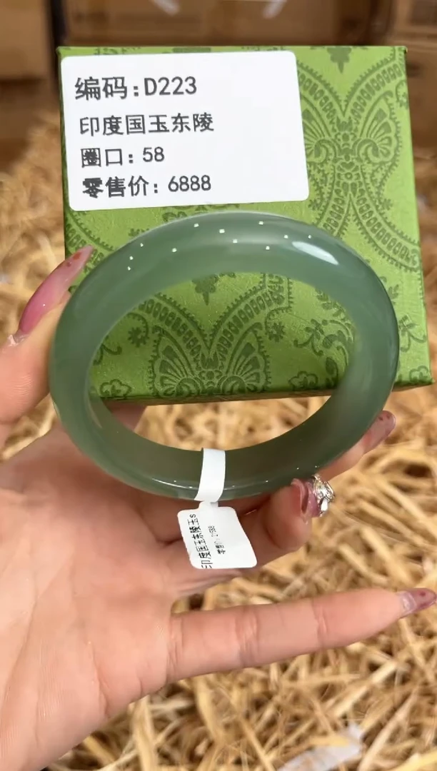 未镶嵌手镯石英质玉D223
