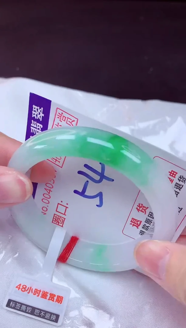 未镶嵌手镯翡翠54（48小时鉴赏期 ）