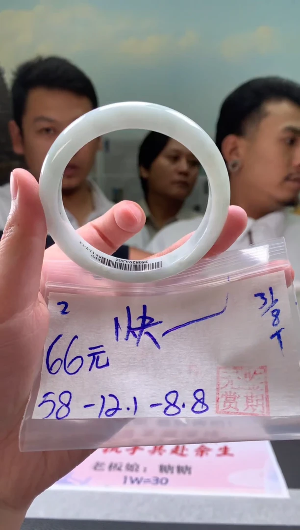 未镶嵌手镯翡翠快**晶翡翠手镯 下单联系小耳机#2