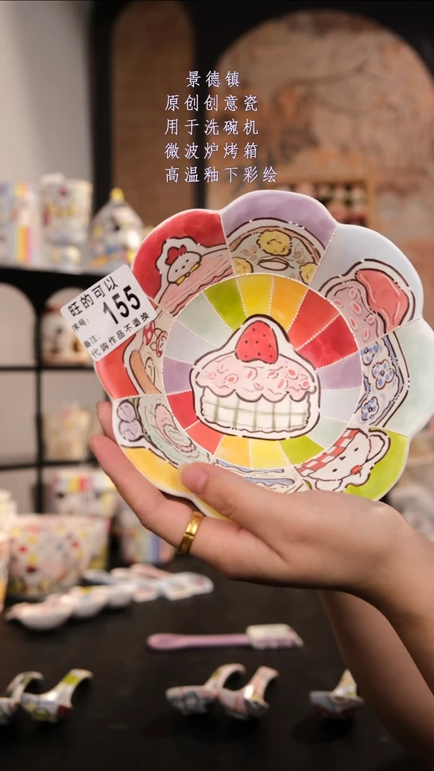 摆件累***?景德镇手工手绘设计师款