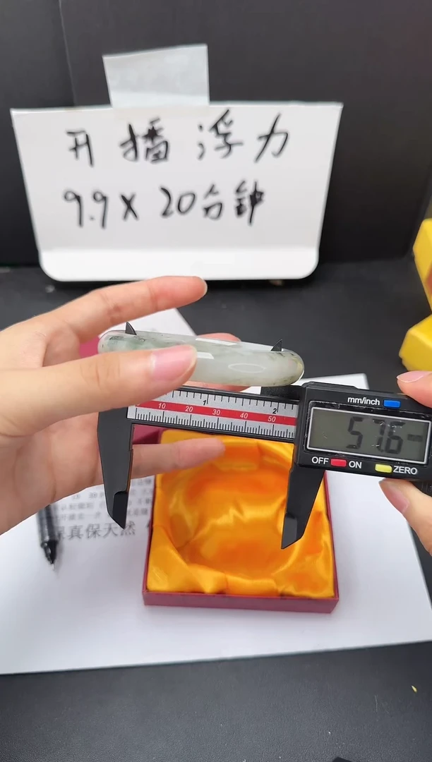 石英质玉手镯未镶嵌9
